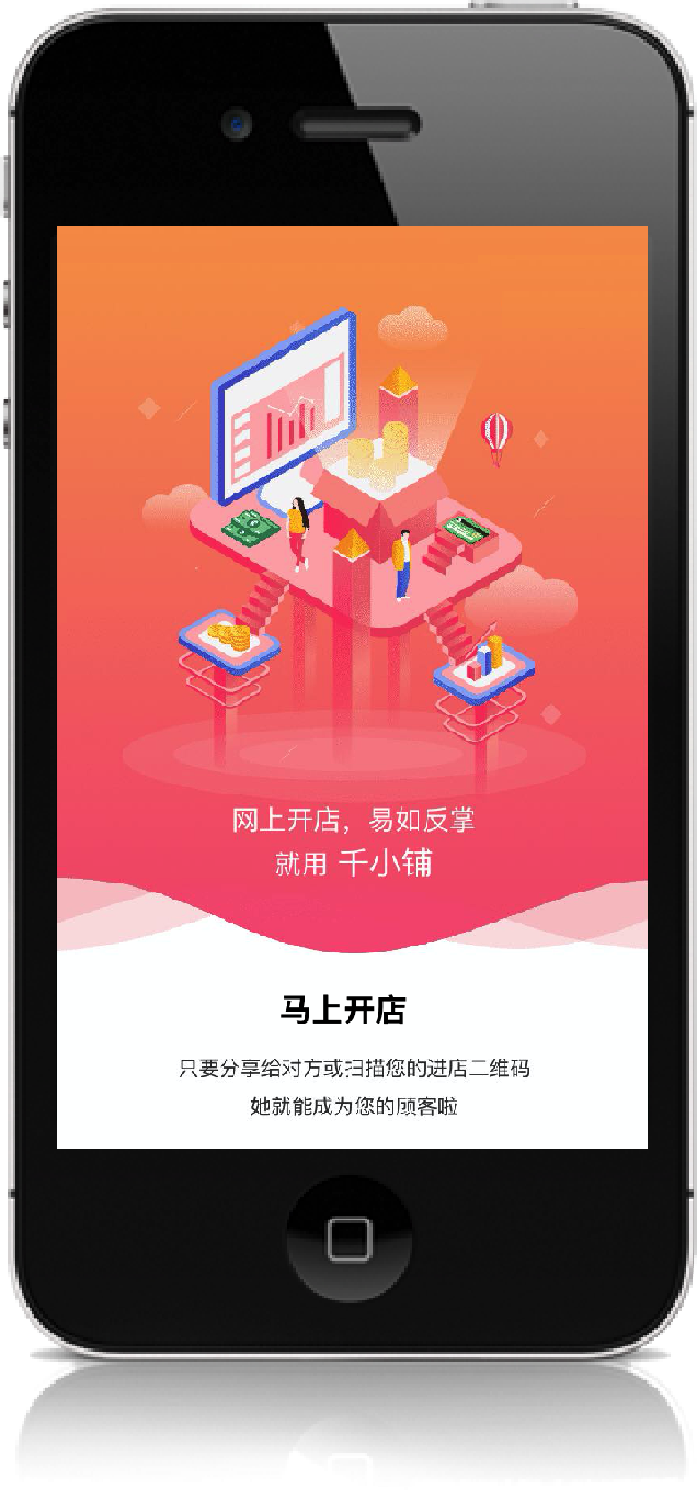 iPhone Preview